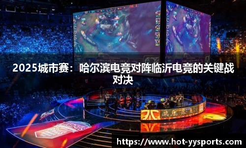 YY易游体育官方网站