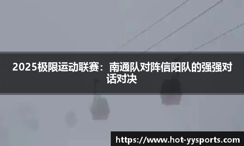 YY易游体育平台