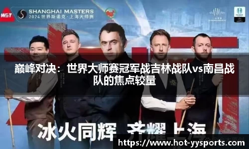 YY易游体育官方网站