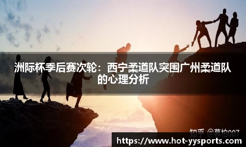 YY易游体育首页