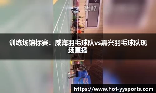 YY易游体育平台