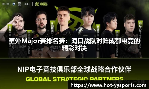 YY易游体育官方网站