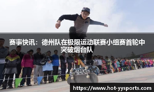 YY易游体育官方网站