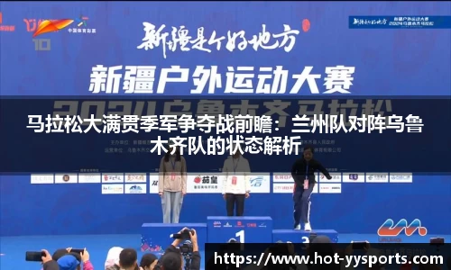 YY易游体育官方网站