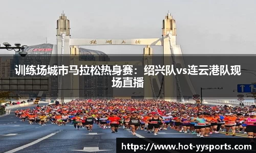 YY易游体育平台