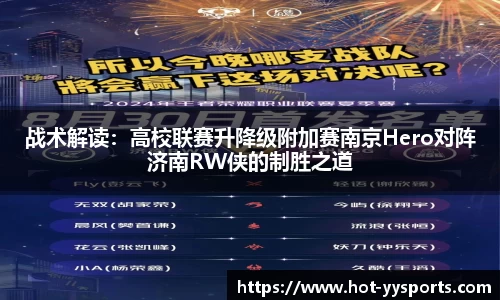 YY易游体育平台