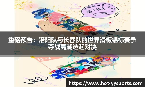 YY易游体育官方网站