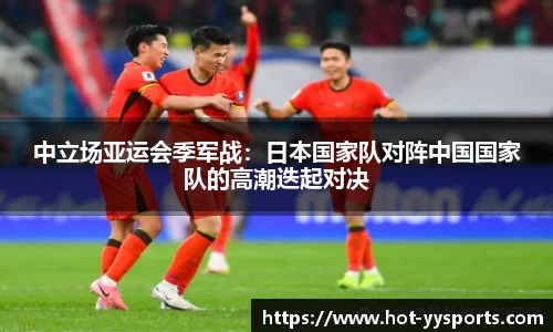 YY易游体育首页