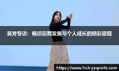 YY易游体育官方网站