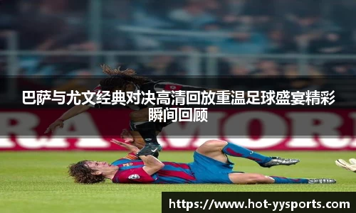 YY易游体育官方网站