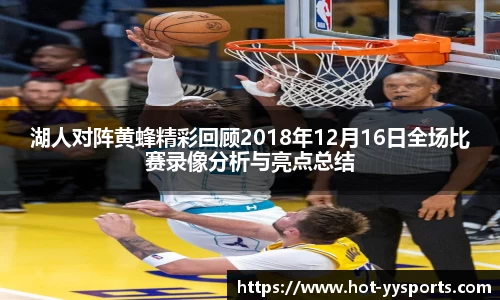 YY易游体育官方网站