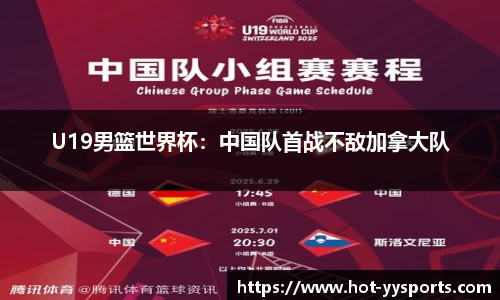 YY易游体育官方网站